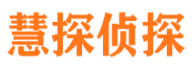 二七捉小三公司